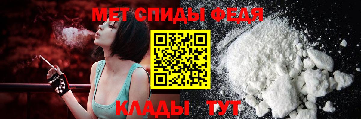 Зеленодольск  Амфетамин 98%  АМФЕТАМИН  Вход с VPN 