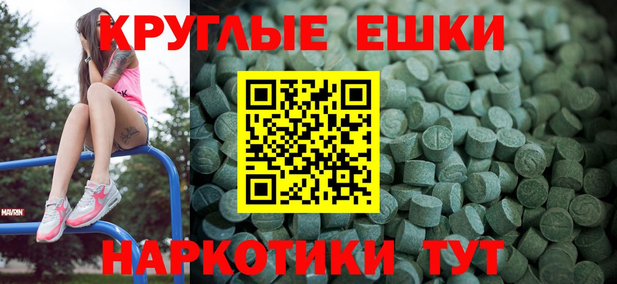 Ecstasy бентли Зеленодольск