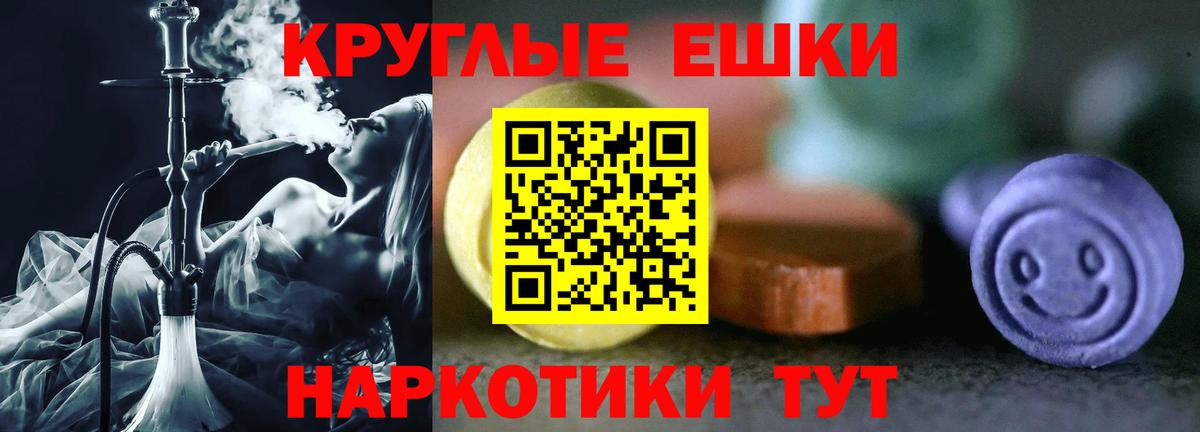 Меф мяу мяу Зеленодольск