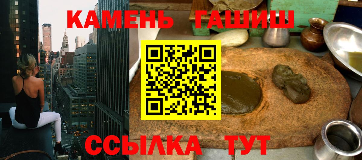 Зеленодольск  Гашиш Premium  Вход с VPN  ГАШ  Гашиш Изолятор 