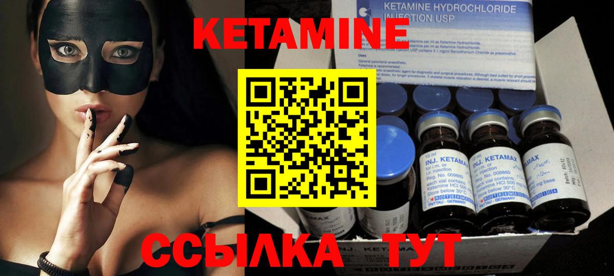 КЕТАМИН ketamine  Вход с VPN  КЕТАМИН VHQ  Зеленодольск 