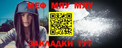 MESCALINE Кандалакша