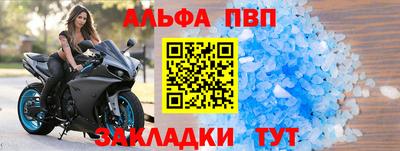 прущий лед Канаш