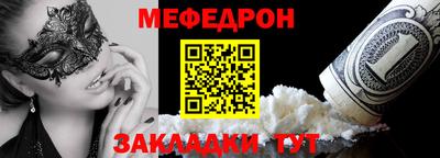 прущий лед Канаш