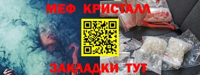 MESCALINE Кандалакша