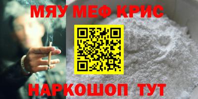 альфа пвп Камышлов