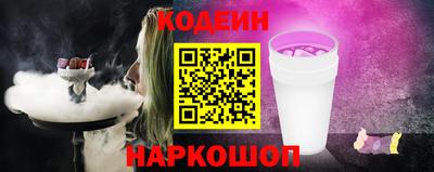 MESCALINE Кандалакша