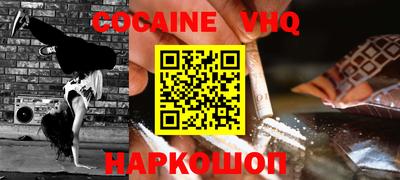прущий лед Канаш