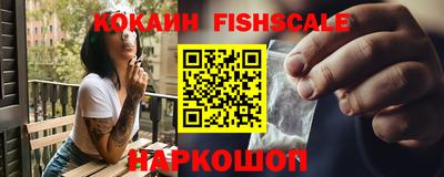альфа пвп Камышлов