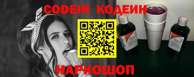 альфа пвп Камышлов