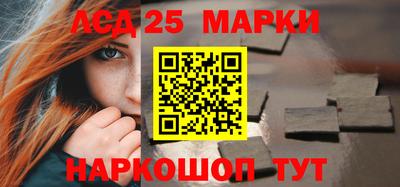 альфа пвп Камышлов