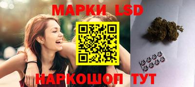 прущий лед Канаш