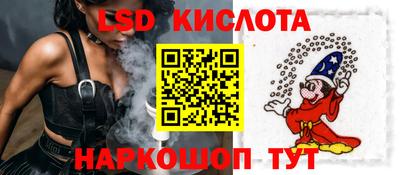 MESCALINE Кандалакша