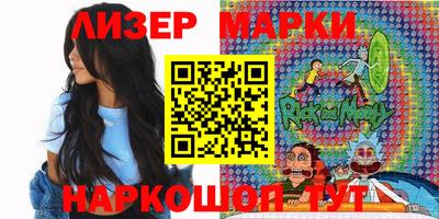 прущий лед Канаш