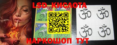 MESCALINE Кандалакша