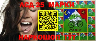 прущий лед Канаш