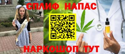 прущий лед Канаш