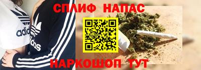 MESCALINE Кандалакша