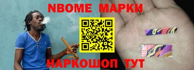 MESCALINE Кандалакша