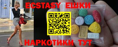MESCALINE Кандалакша