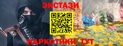 MESCALINE Кандалакша