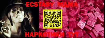 MESCALINE Кандалакша