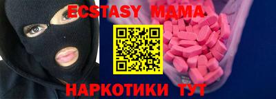 альфа пвп Камышлов