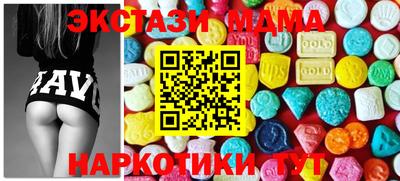 MESCALINE Кандалакша