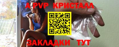 альфа пвп Камышлов