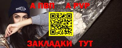 прущий лед Канаш