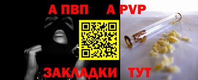 MESCALINE Кандалакша