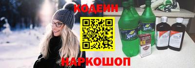 прущий лед Канаш