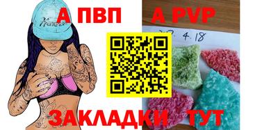 альфа пвп Камышлов
