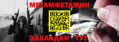 альфа пвп Камышлов