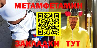 альфа пвп Камышлов