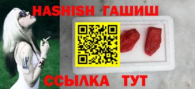 альфа пвп Камышлов