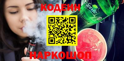 прущий лед Канаш
