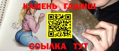 прущий лед Канаш