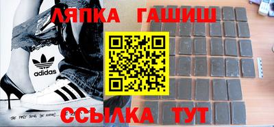 альфа пвп Камышлов