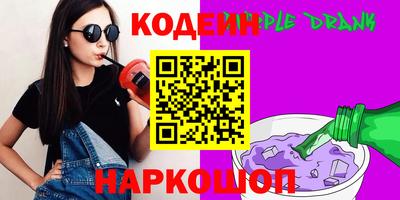альфа пвп Камышлов