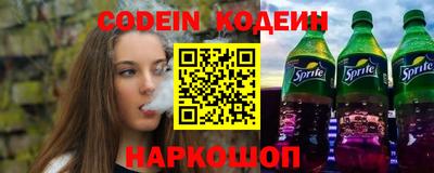 прущий лед Канаш