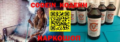 прущий лед Канаш