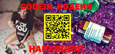 прущий лед Канаш