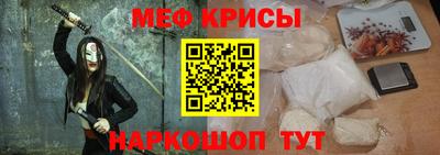 альфа пвп Камышлов