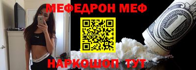 MESCALINE Кандалакша
