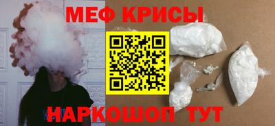 прущий лед Канаш