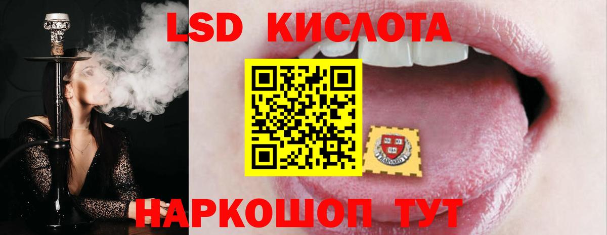 Лсд 25 экстази кислота  Вход с VPN  Зеленодольск  Лсд 25 экстази кислота 