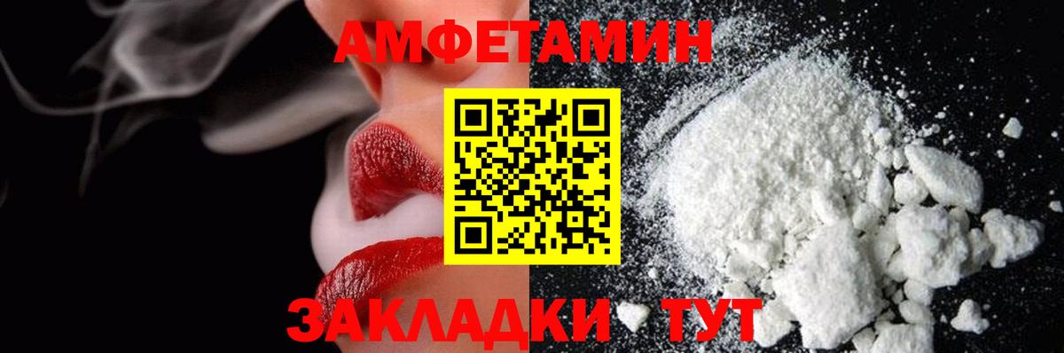 МЕТАМФЕТАМИН витя Зеленодольск