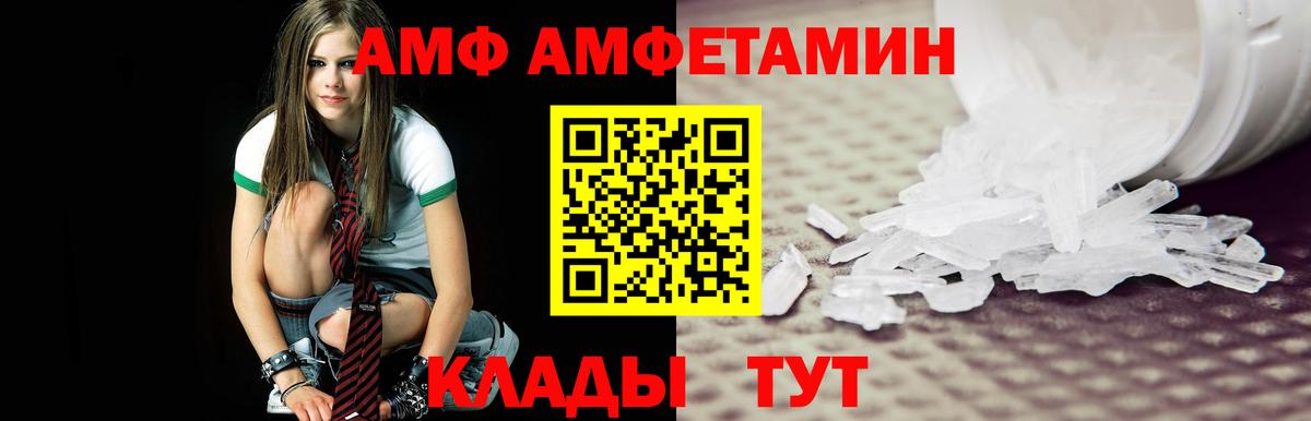 Первитин витя  Вход с VPN  Первитин витя  Зеленодольск 
