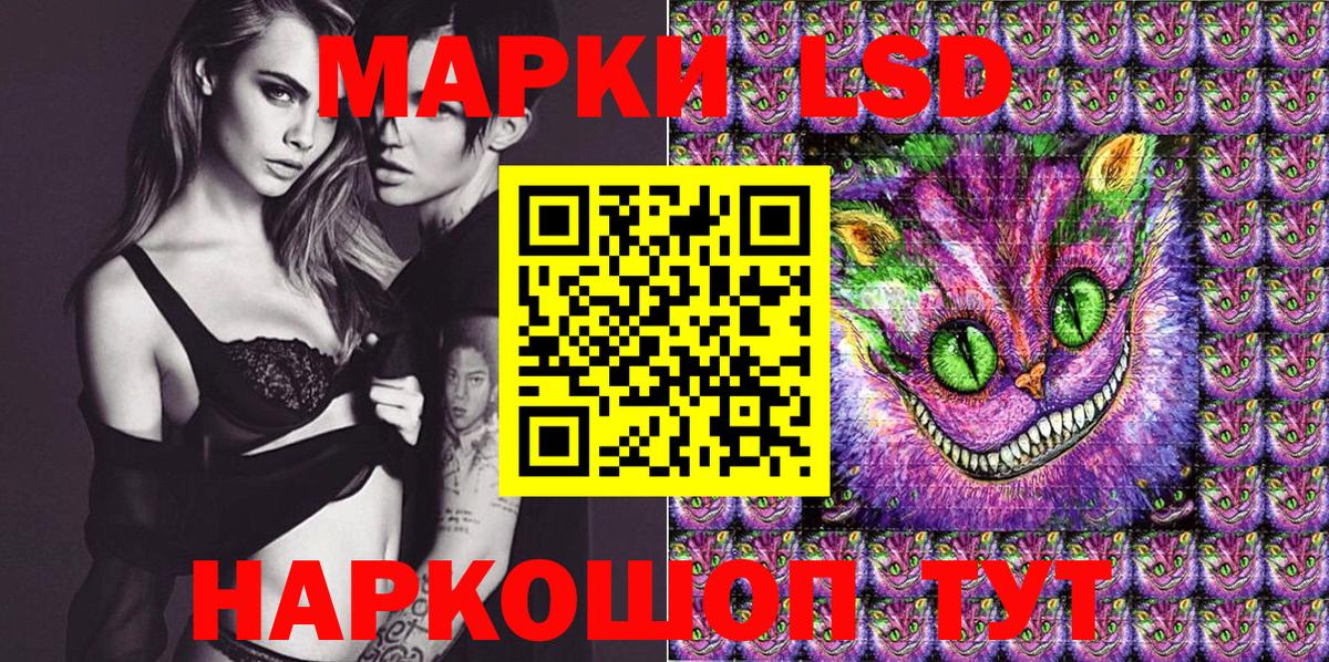 Наркотические марки 1,8мг  Наркотические марки 1,8мг  Зеленодольск  Наркотические марки  Вход с VPN 